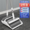 Soft Bristle Broom Dustpan Set Kitchen Bathroom Hard Floor Cleaning Tool