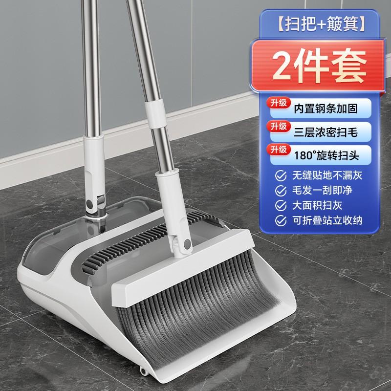 Soft Bristle Broom Dustpan Set Kitchen Bathroom Hard Floor Cleaning Tool