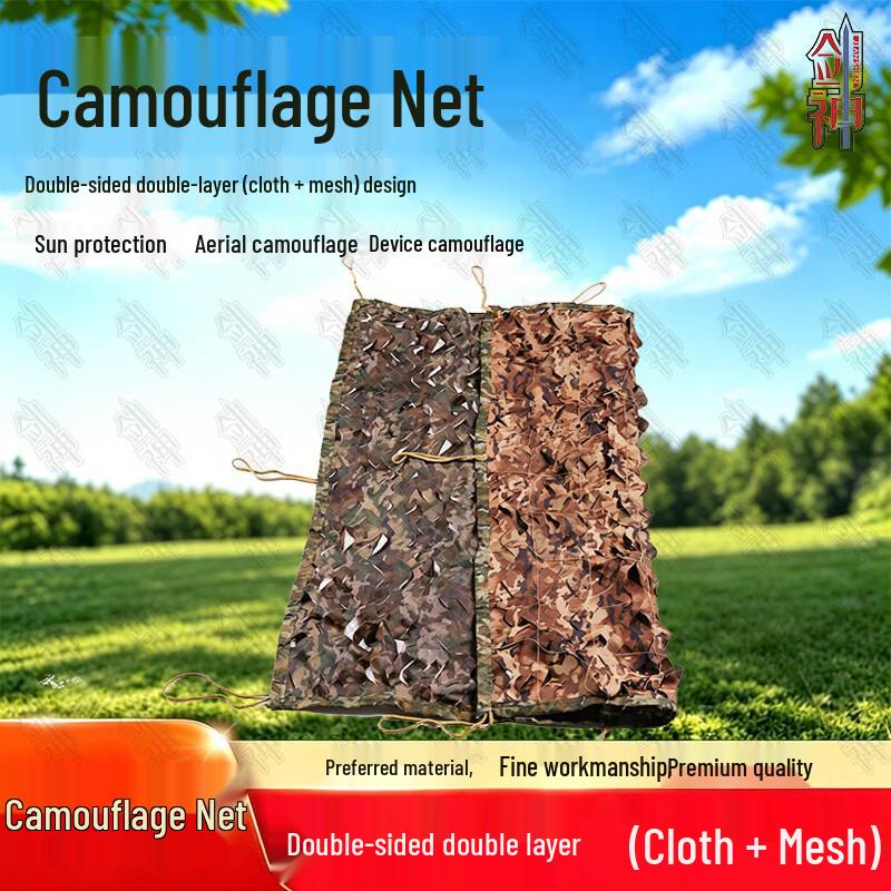 Outdoor Camouflage & Sunshade Net