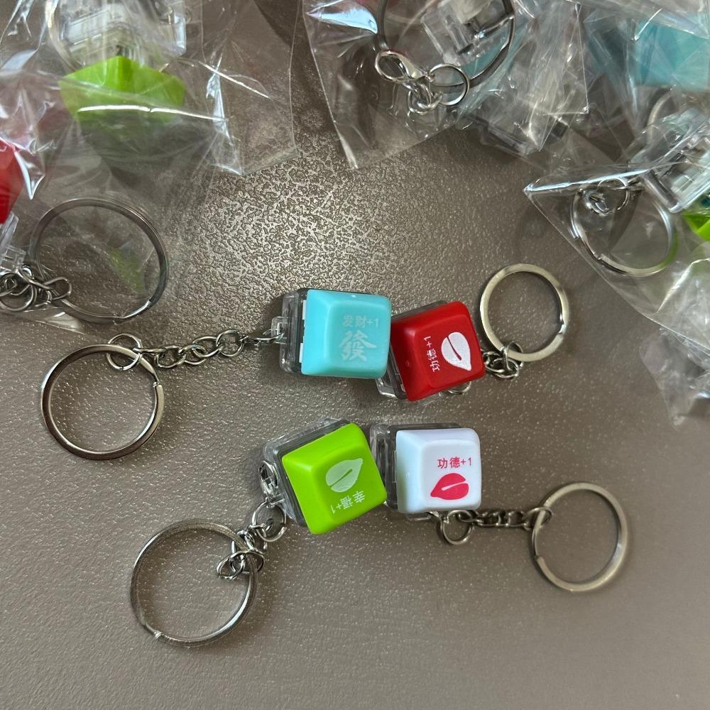 Mechanical Keyboard Mechanical Switch Key Chain Button Cap Keyboard Keyring  Fun Gifts