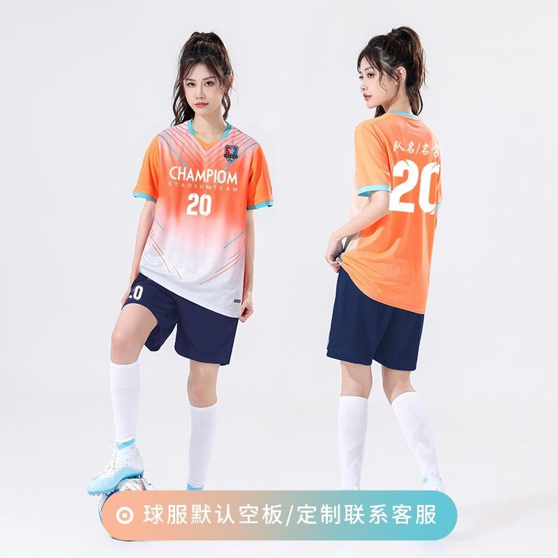 New Football Jersey Set, Custom-printed Women's Summer Football Training Game Jersey, Adult Game Volleyball Jersey