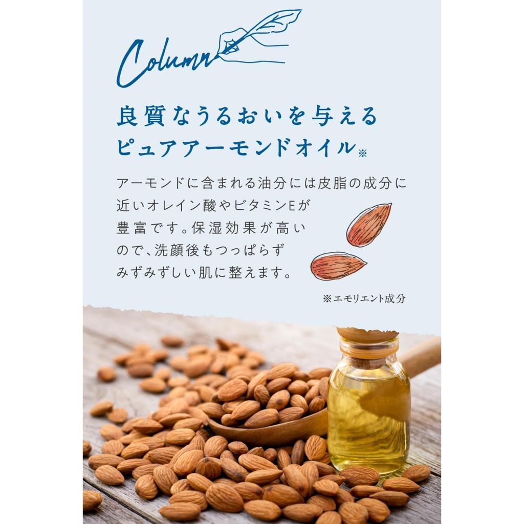 ARGITAL Vegetalatte Cleansing Milk 200ml [Official]