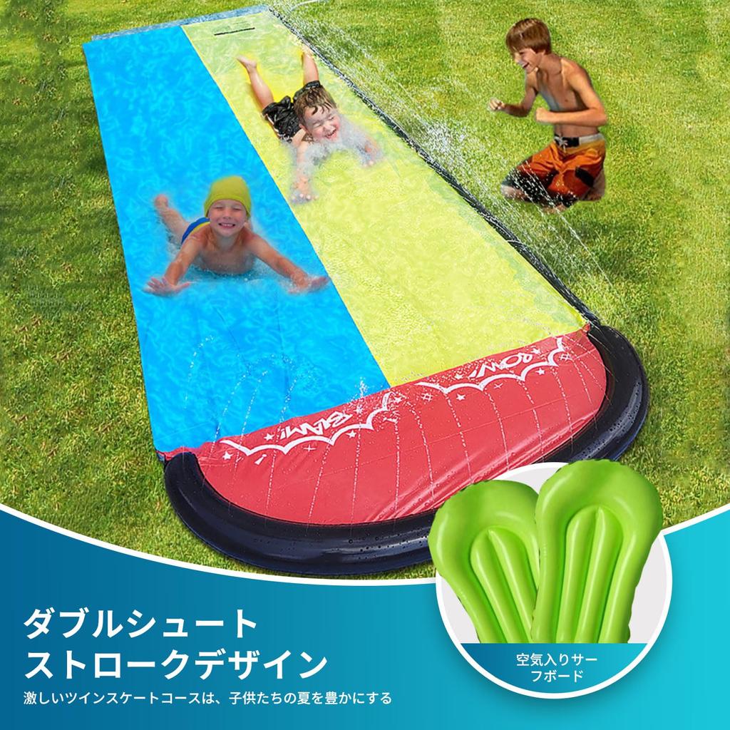 Water splash water outdoor water double summer water spray 2 extra safe and thick water fun slide, slide, kids' toy, slide, slide, toy, pool,