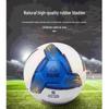 Peak Size 5 Laminated PU Football