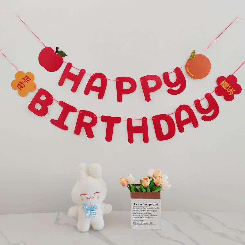 Colorful Happy Birthday Flag Decoration for Baby's First Birthday Photoshoot