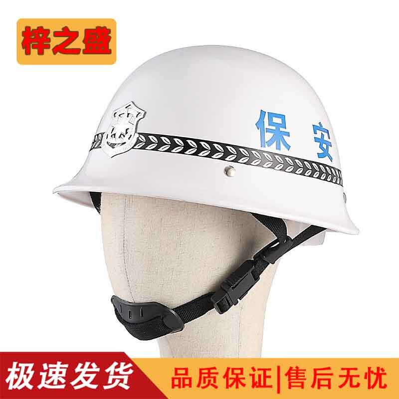 Zizhisheng White Security Duty Helmet