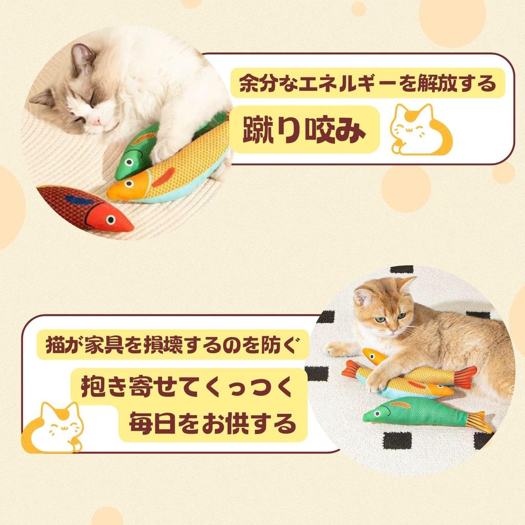 GlamDromen Cat Toy Fish Catnip Toy Plush Toy for Cats, Solo Play, Catnip Chew Toy (Gray and Blue Striped Fish, 1 Fish)