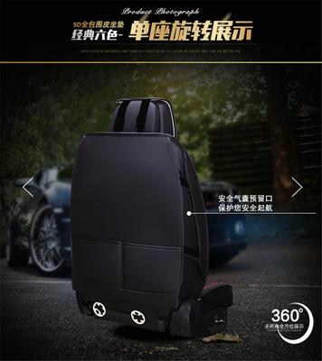 This Seat Cover Is Suitable For Most Car Seats On The Market, You Can Use It For Four Seasons. And It Is Not