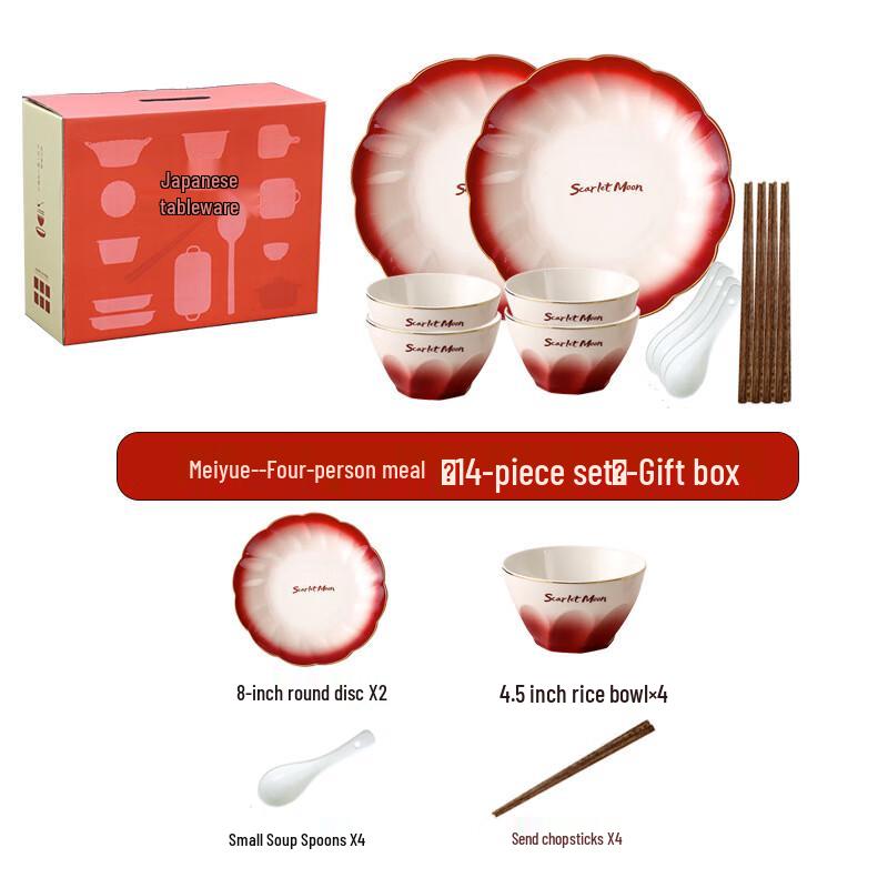 AQ New Year Ceramic Dinnerware Gift Set (14-Piece)