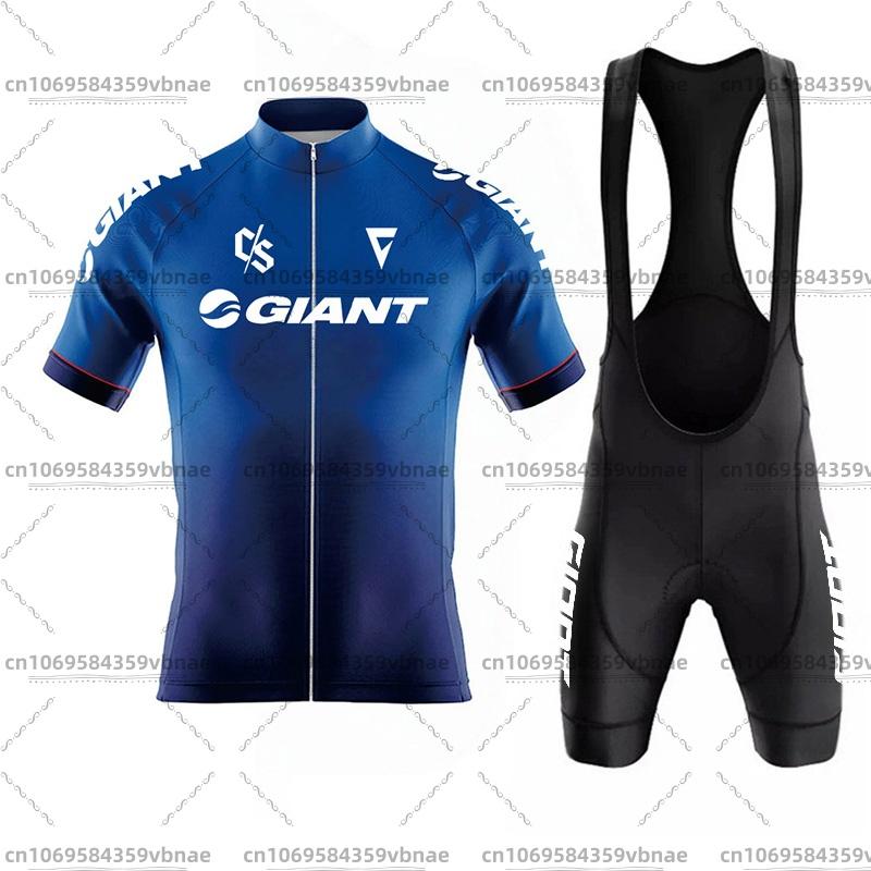 Giant Jersey Cycling Jersey Suit Cycling Suit Cycling Suspenders Short Sleeve Men's Bib Shorts Clothes Team Mail Gel