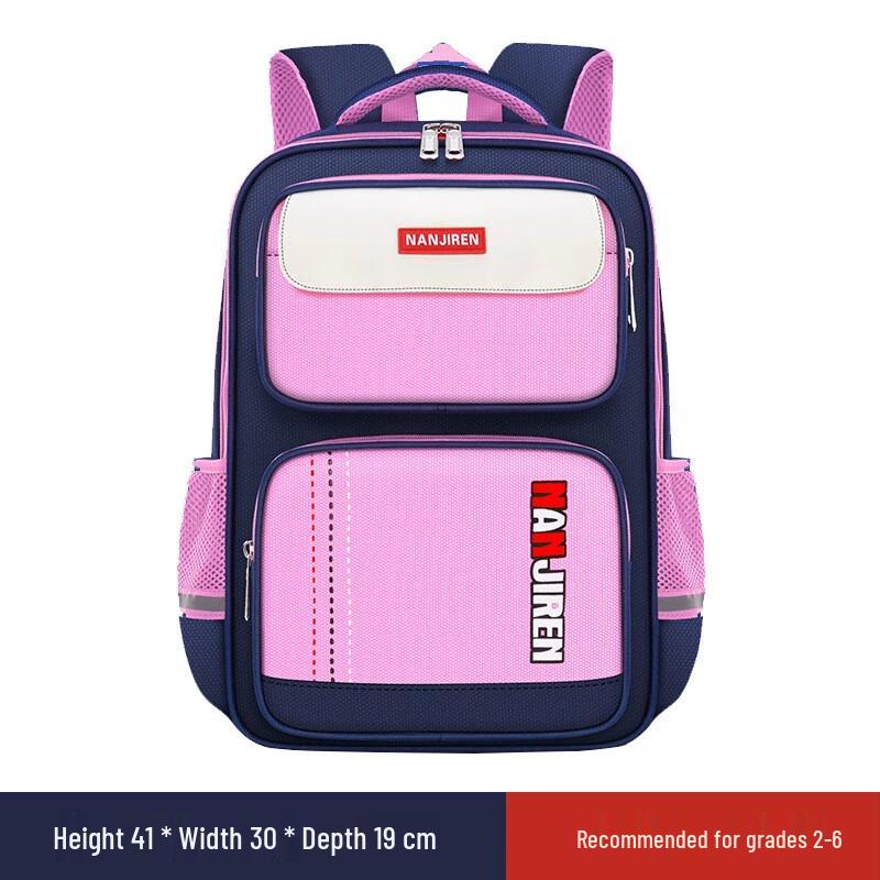 Li Shen British Style Kids School Backpack