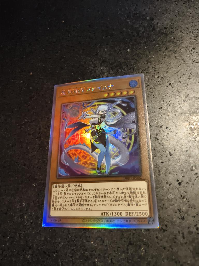 1Pcs/set Yu-Gi-Oh! Dracotail Faimena ACG Diy Self Control Collect Signature Trading Flash Card Anime Cartoon Original Gift