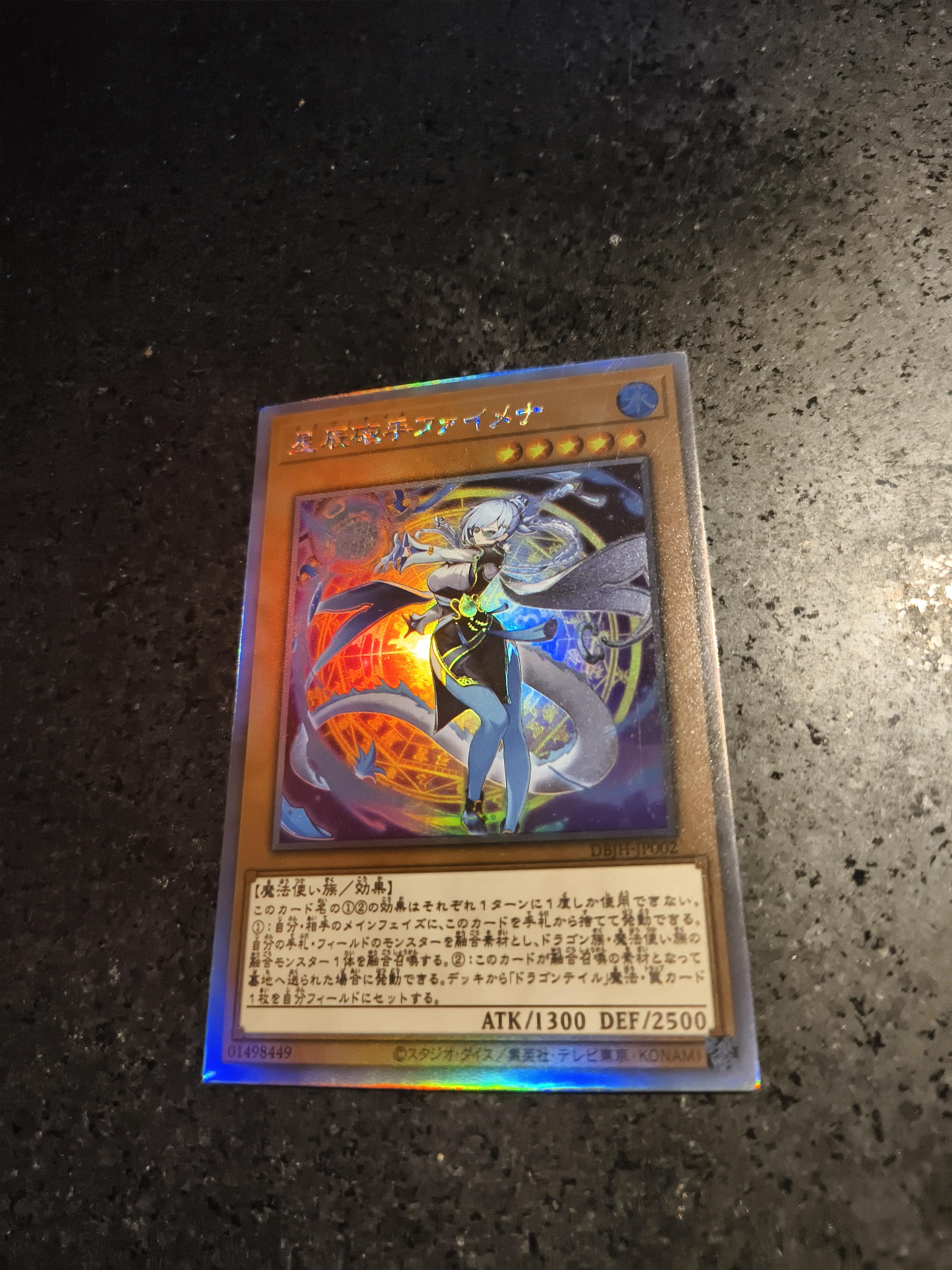 

1 шт./набор Yu-Gi-Oh! Драконий хвост Файмена ACG DIY Самоконтроль Коллекционирование Подпись Торговая Флэш-карта Аниме Мультфильм Оригинальный Подарок