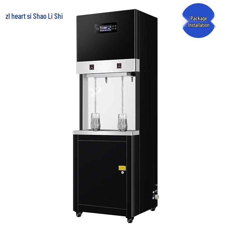 Zhili Shi Commercial 30L Direct Drinking Hot & Cold Water Dispenser