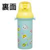 Skater Direct Drinking Water Dishwasher Made in Shimajiro POP Children's Bottle, Plastic, 480ml, One-Push Opening, Safe, Japan, Design, PSB5SAN-A