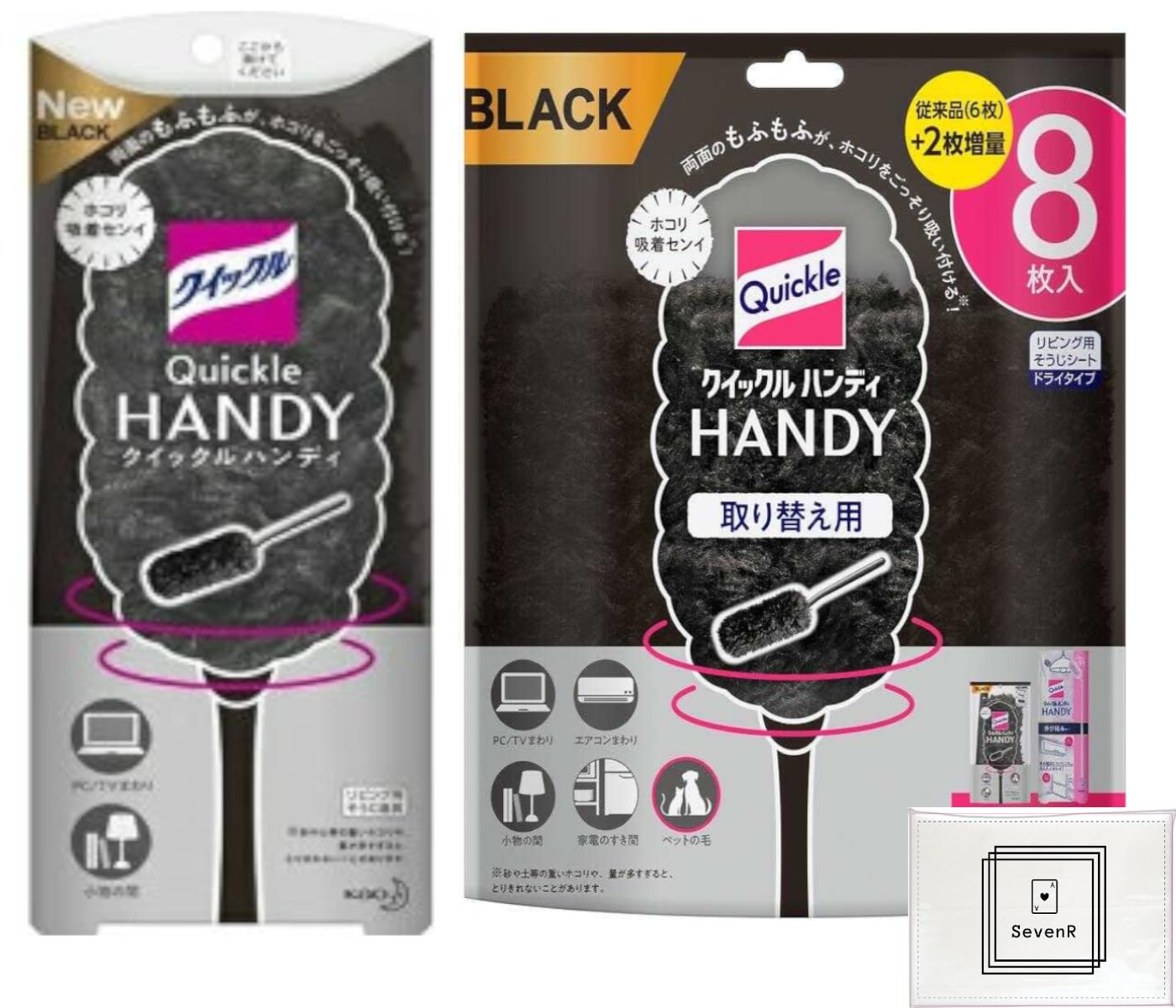 

Quickle Handy ручной тип 8 сменных листов оригинальная ткань (черный) + + чёрный