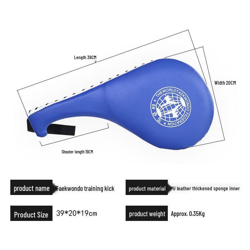 Xin Hua Dun Combat Training Leg Target
