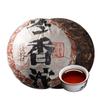 500g Bamboo Shell Pu-Erh Jujube Fragrant Tuocha Top-Grade Cooked Pu'er Black Tea