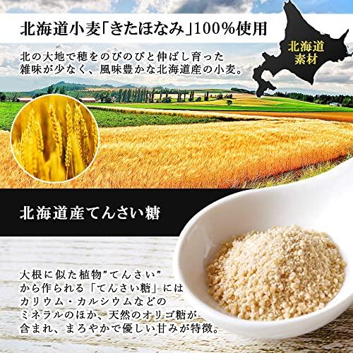 Morinaga & Co., Ltd. Hotcake Mix Made with Hokkaido Ingredients, 300g X 5 Packs