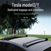 Compatible with Tesla Roof Rack Crossbars: Model Y Luggage Carrier & Model 3/Y Bicycle Rack