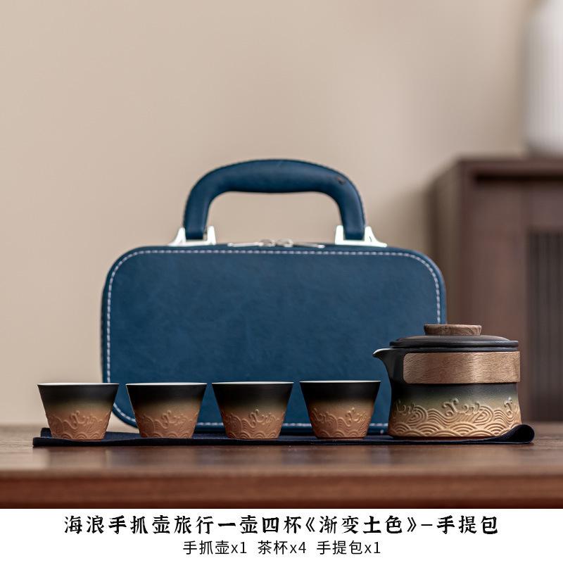 Chinese Wave Hand-held Teapot Tea Set Complete Tea Ceremony Set Teapot And Tea Cup Set Portable Travel Leather Bags Tea Items
