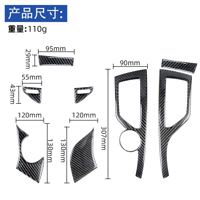 For 12-15 Toyota Tacoma Car Interior Modification Carbon Fiber Center Ventilation Decorative Stickers