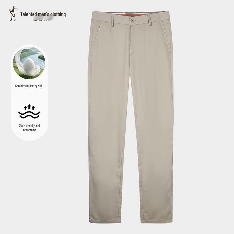 TRIES Men's Spring/Summer Elastic Straight-Leg Silk-Feel Casual Trousers