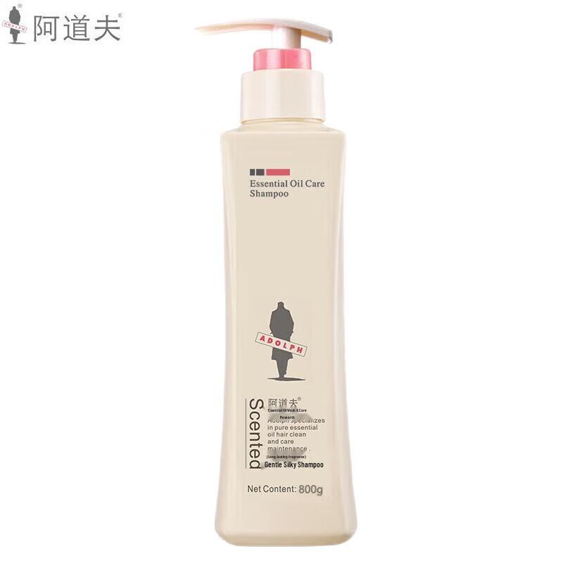 

Adolf Gentle Smooth Shampoo Twin Pack