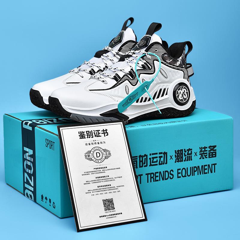 

Баскетбольные кроссовки мужские кроссовки для захвата земли для учеников младших классов весенние и летние подростковые кроссовки больших размеров для студентов 45