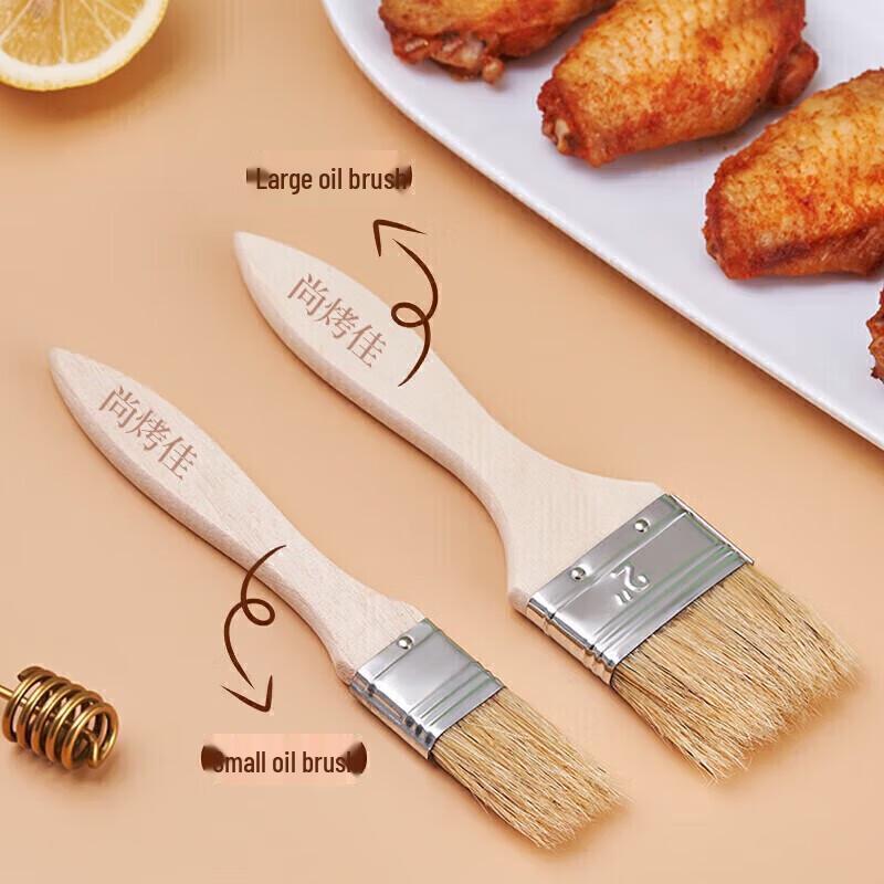 Shang Kao Jia 2-Pack Wooden Handle BBQ Oil Brush