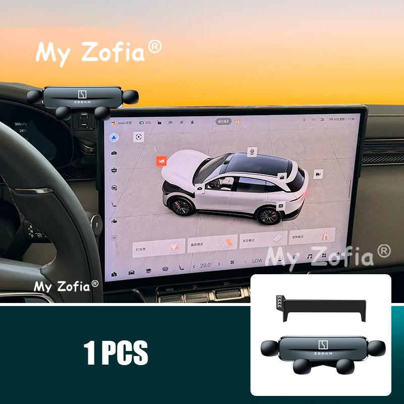 Car Bracket For Zeekr 7X 2025 2026 Car Phone Holder Navigation GPS Stand Interior Moulding Phone Holder Snap-on Clip Accessories