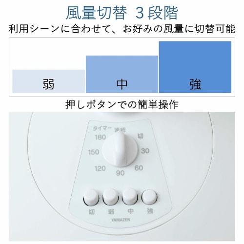 Yamazen 30cm Living Room Fan (Push Button Switch) (3 Air Volume Levels) with Timer White YLT-C30(W)