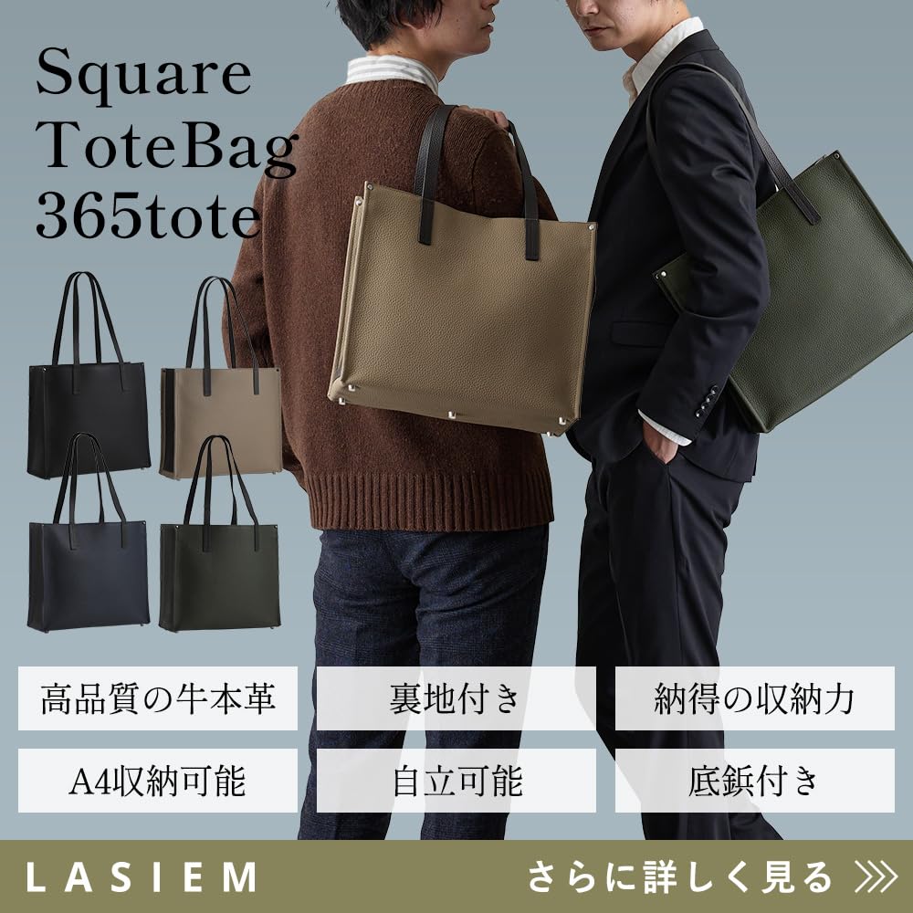 LS LASIEM Tote Bag for Men and Women, Large Business Tote Bag, Genuine Leather, Commuting Bag, Lightweight, Simple Design, Freestanding, Large