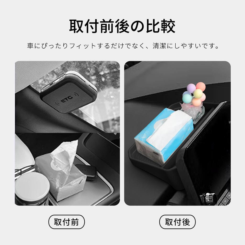 SMABEE for Mitsubishi Triton 2024 2025 Car Dashboard Tray Center Console Hidden Storage Box Behind Screen Tidying