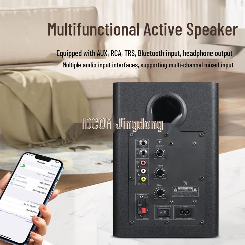 HuiDu A600 Video Conference & Studio Monitor Speaker (CN Version)