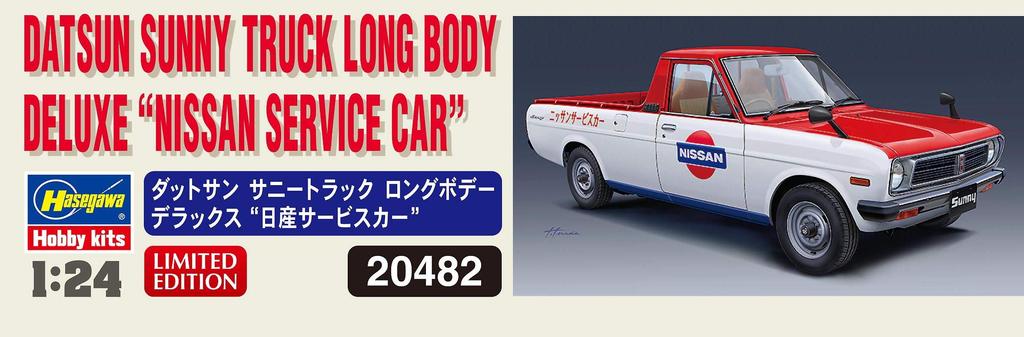 Hasegawa Datsun Sunny Truck Long Body Deluxe Nissan Service Car Plastic Model 20482 1/24