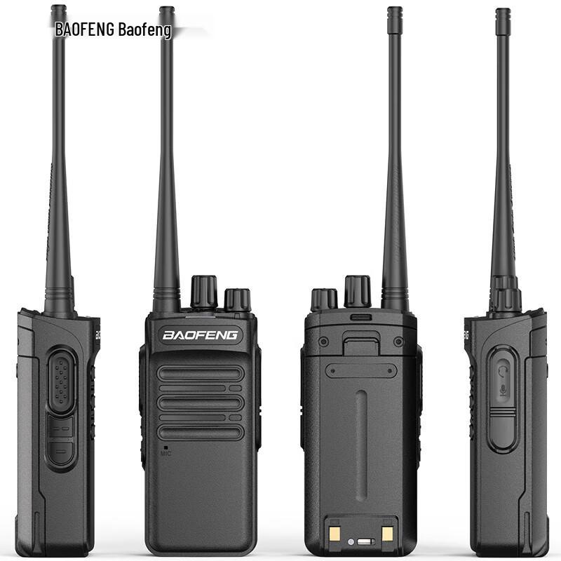 Baofeng BF-1905 High-Power Walkie Talkie (CN Version)