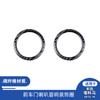 For 12-15 Toyota Tacoma Car Interior Modified Carbon Fiber Front Door Horn Ring Decoration Sticker