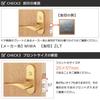 MIWA (Miwa Lock) Door Knob Lever Handle Lock, Indicator Lock, Replacement Lock with Key, ZLT90211-8, for Interior Doors, Door Thickness 28-40mm, Silve