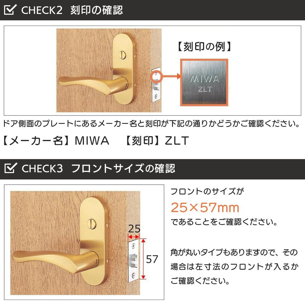 MIWA (Miwa Lock) Door Knob Lever Handle Lock, Indicator Lock, Replacement Lock with Key, ZLT90211-8, for Interior Doors, Door Thickness 28-40mm, Silve