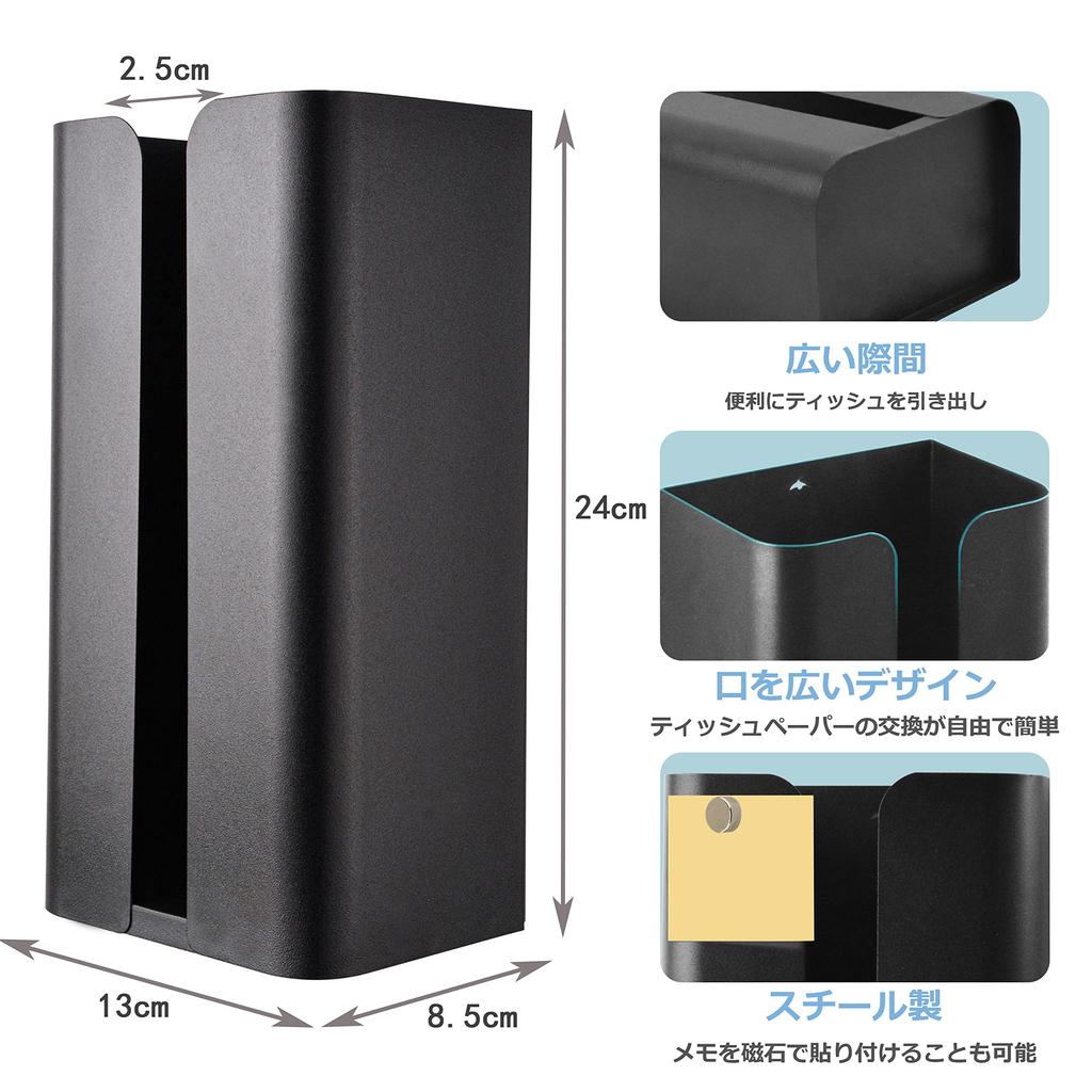 Șervețel magnetic, șervețel magnetic, hârtie magnetică, prosop de hârtie magnetic, șervețel lângă rufe, lângă cutia, suportul HOGAWAY negru,