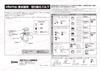 eSpring Water Purifier Switching Valve: Amway