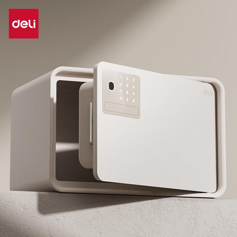 Deli AE222-Z 20cm Smart Fingerprint Home Safe