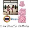 Japanese Pink Flower Muay Thai Kickboxing Training Shorts Print Quick Dry Martial Art Boxer Unisex Men Women Kid Fighting Fitness Sport Gym Workout