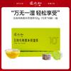 Zhang Taihe Wuzhi Mao Tao Yi Mi Fu Shi Cha 150g (15g * 10 Cans)