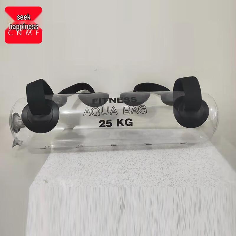 CNMF Transparent Weighted Fitness Water Bag