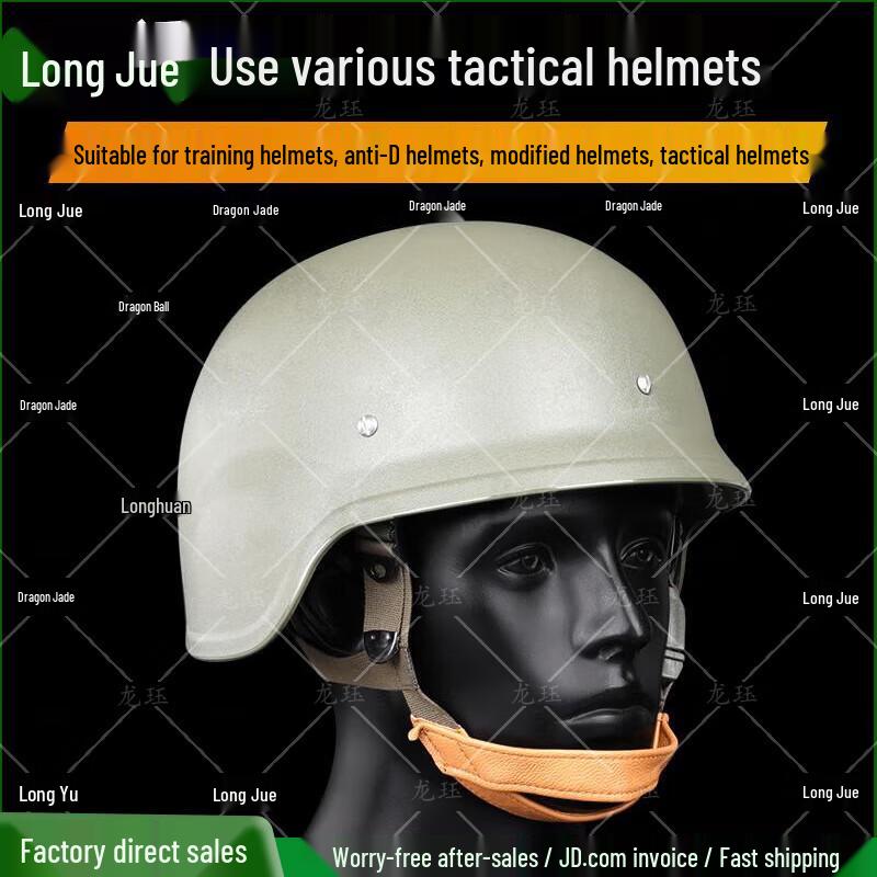 Longjue K1 Tactical Helmet Suspension Liner