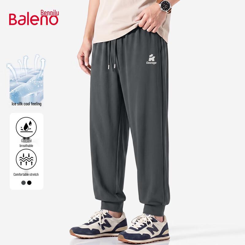 Мужские летние зауженные спортивные брюки Baleno из ледяного шелка 2XL