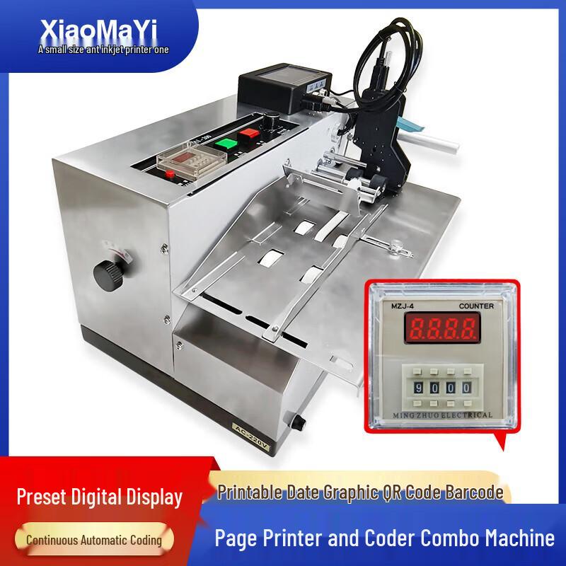 XiaoMaYi Automatic Paging Inkjet Date Coder