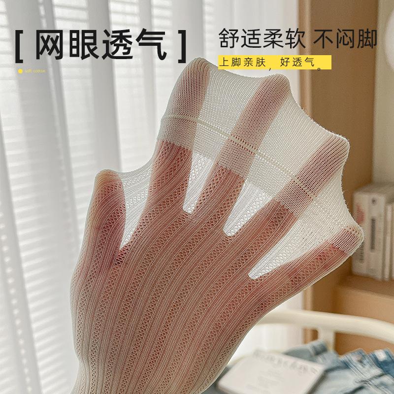 Socks Summer Thin Wood Ear Edge Lace Hollow Mesh Breathable Stacking Socks College Style Versatile Medium Tube Socks